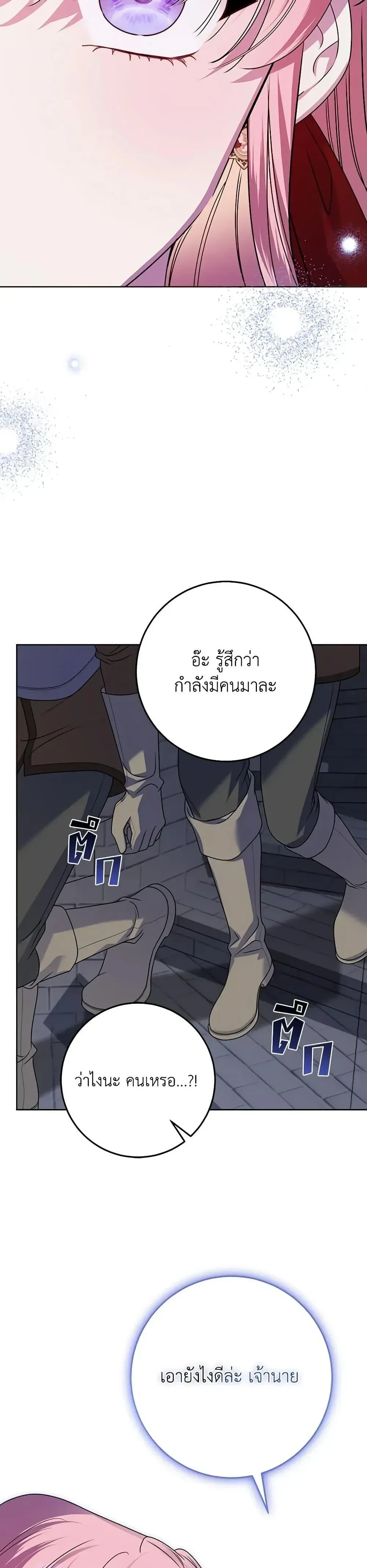 หน้าที่ 36