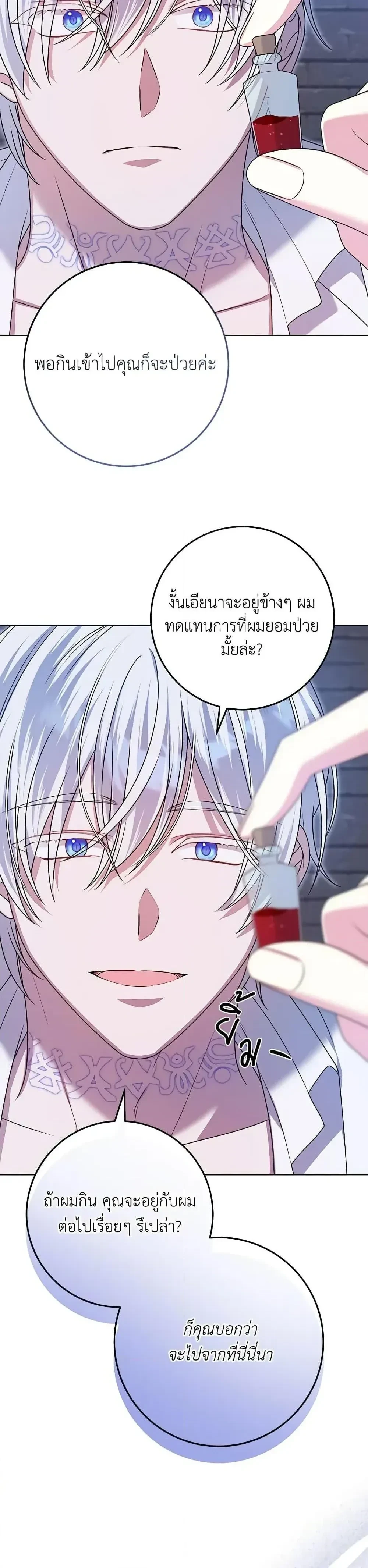 หน้าที่ 33