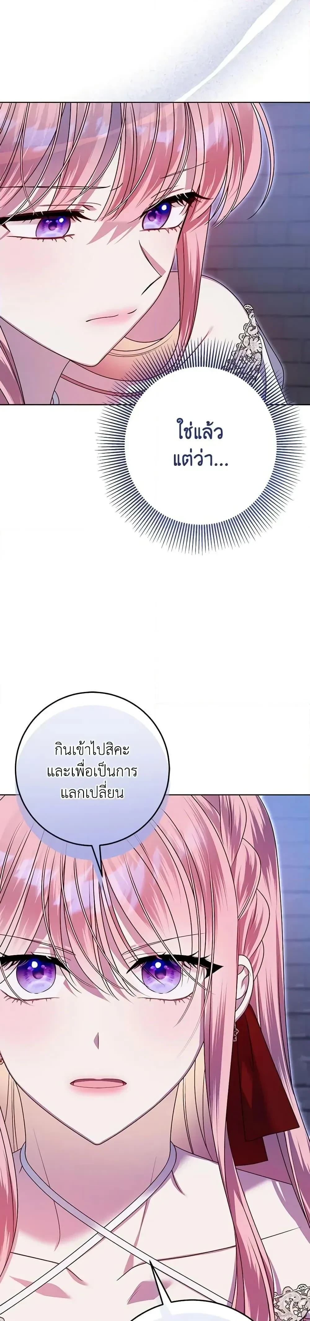 หน้าที่ 34