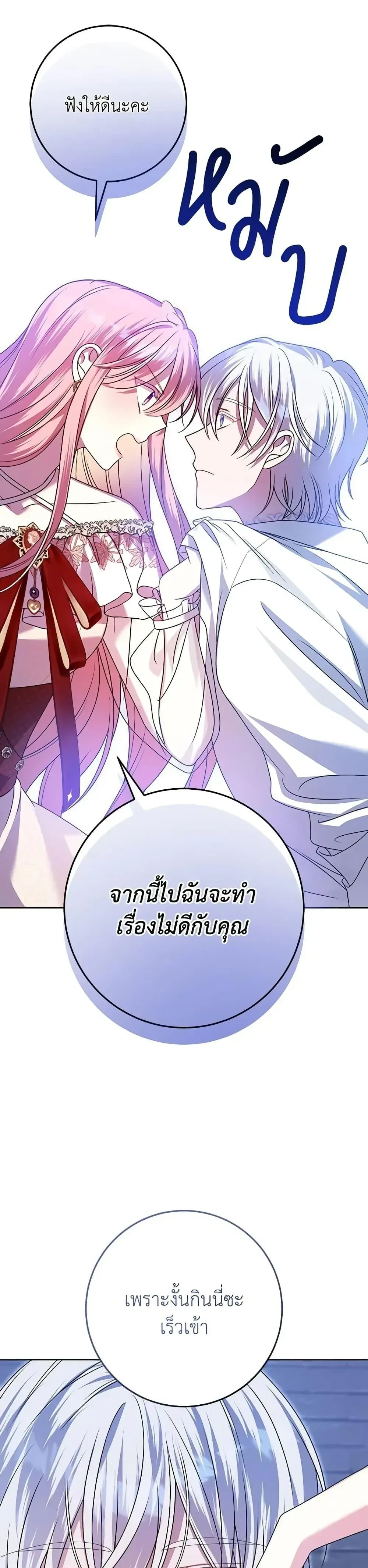 หน้าที่ 32