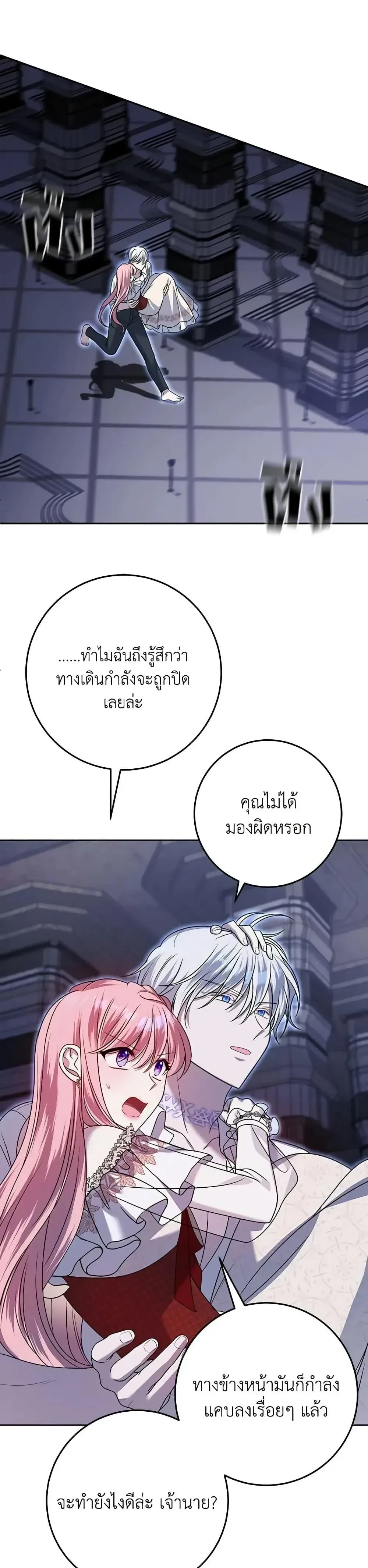 หน้าที่ 27