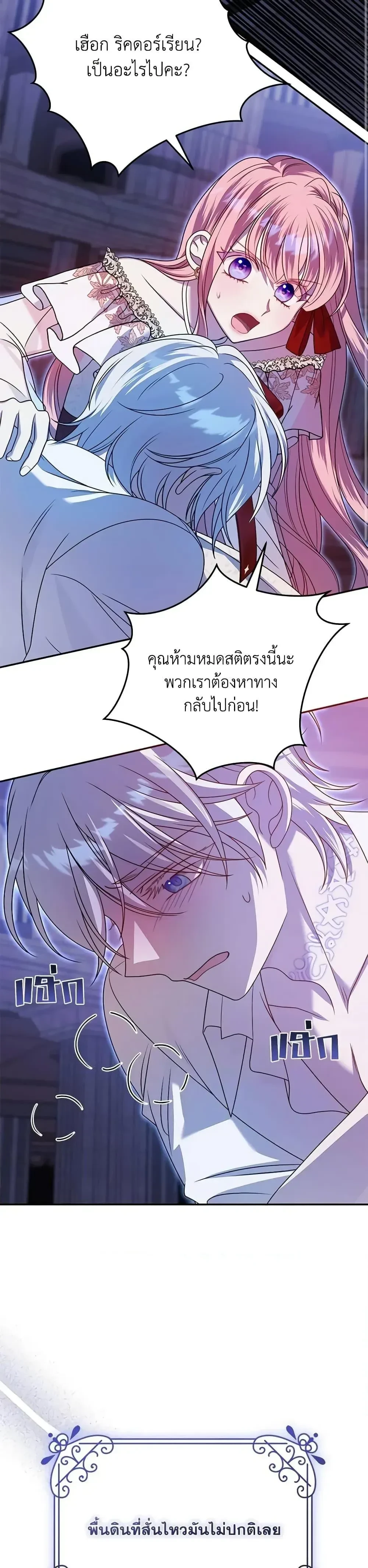 หน้าที่ 20