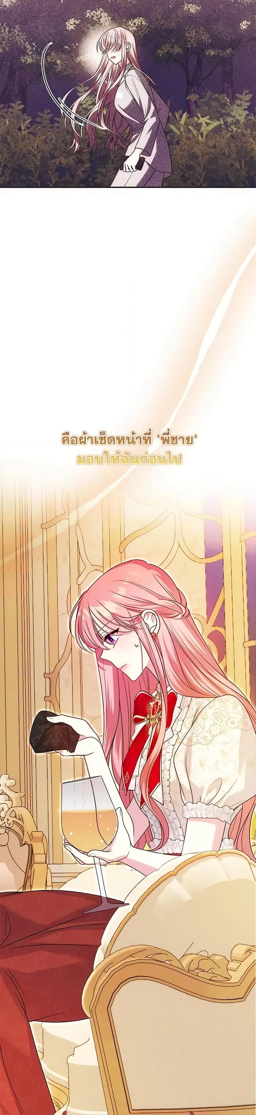 หน้าที่ 38