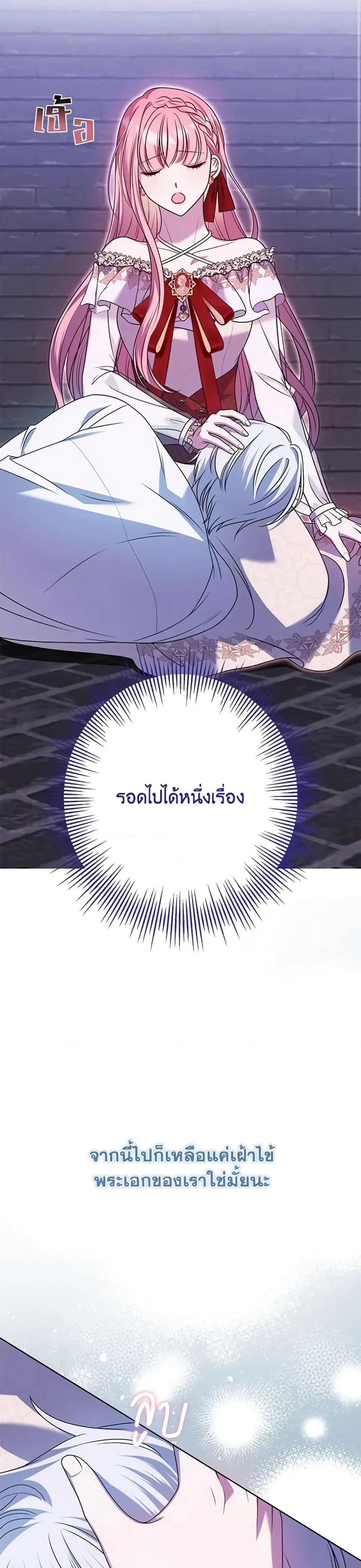 หน้าที่ 30