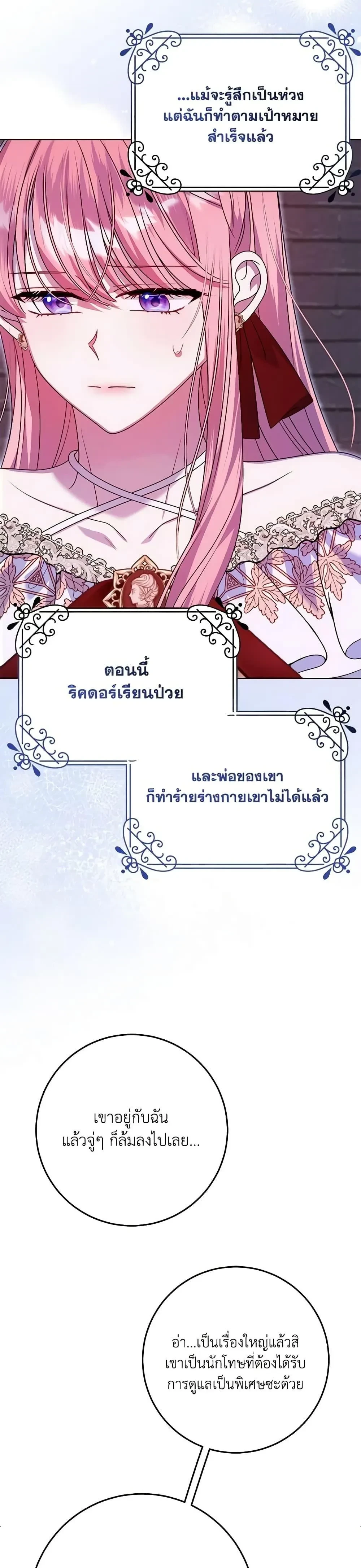หน้าที่ 28
