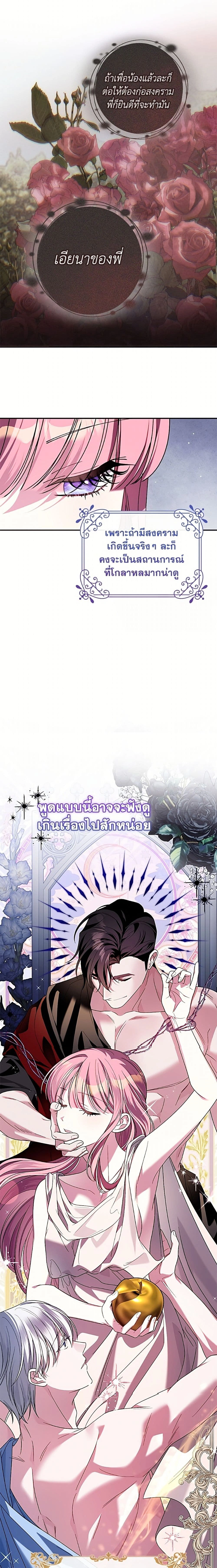 หน้าที่ 21
