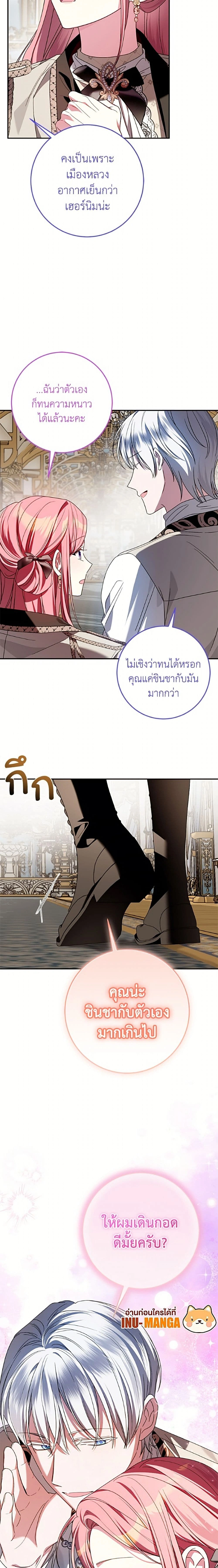 หน้าที่ 25