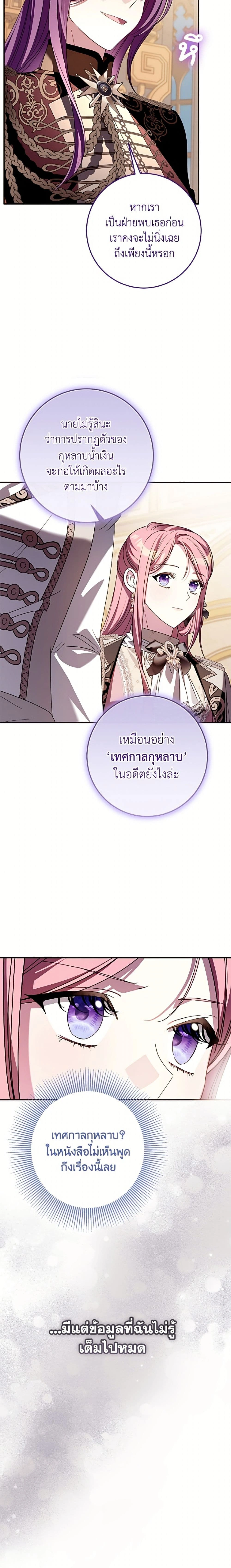 หน้าที่ 22