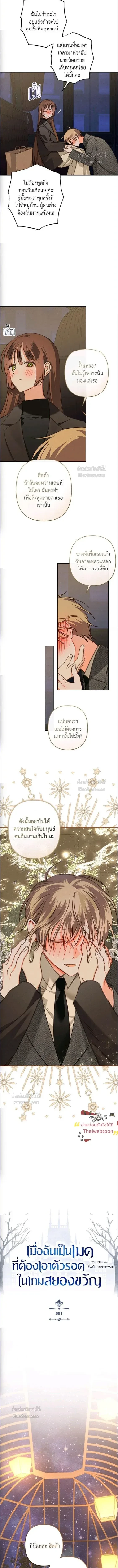 หน้าที่ 2