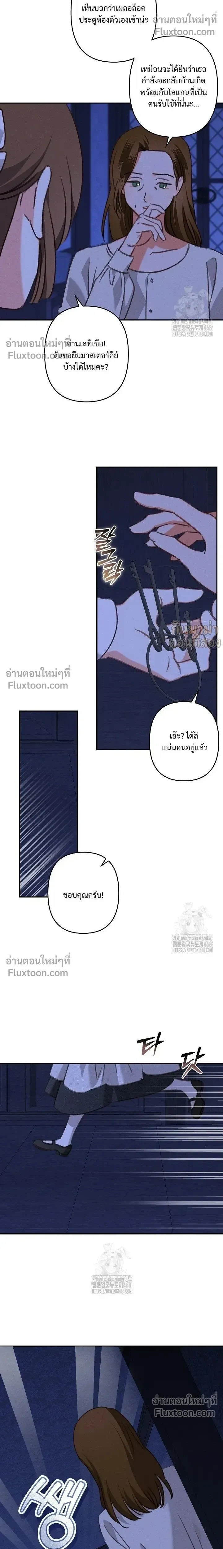 หน้าที่ 7
