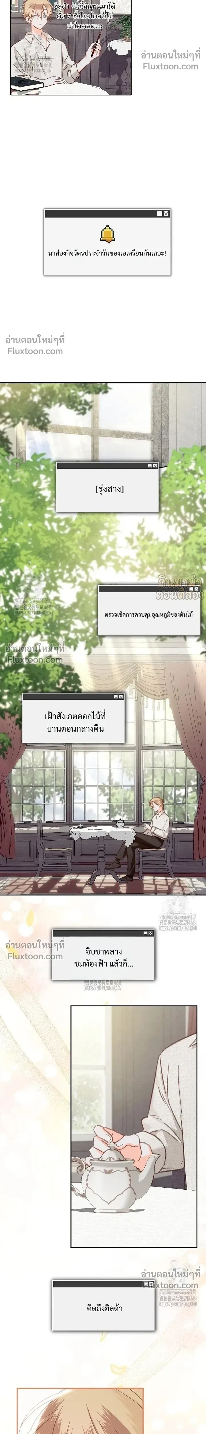หน้าที่ 4