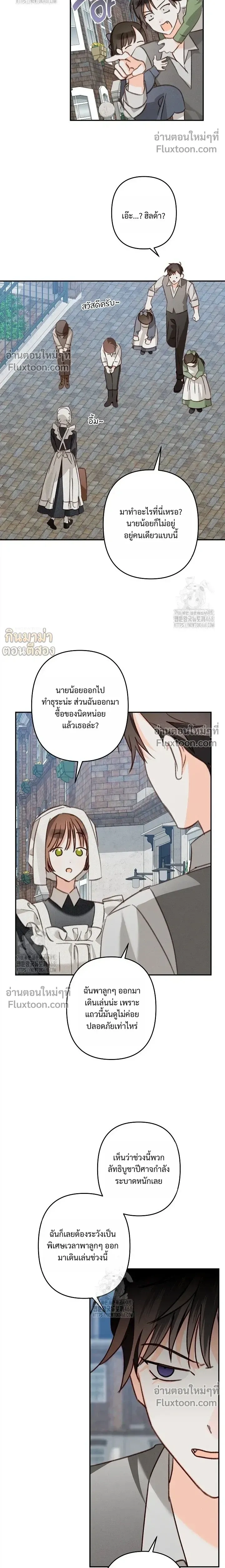 หน้าที่ 13