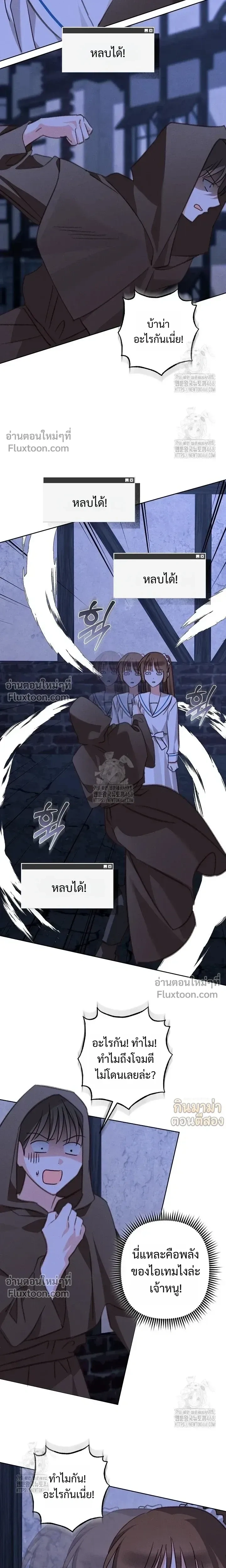 หน้าที่ 9
