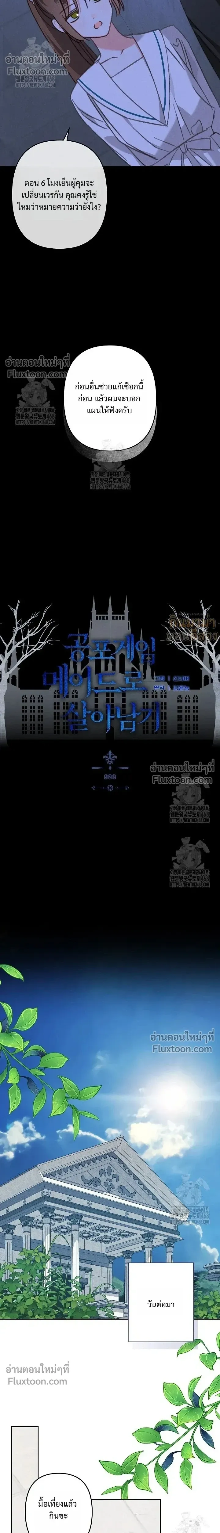 หน้าที่ 7
