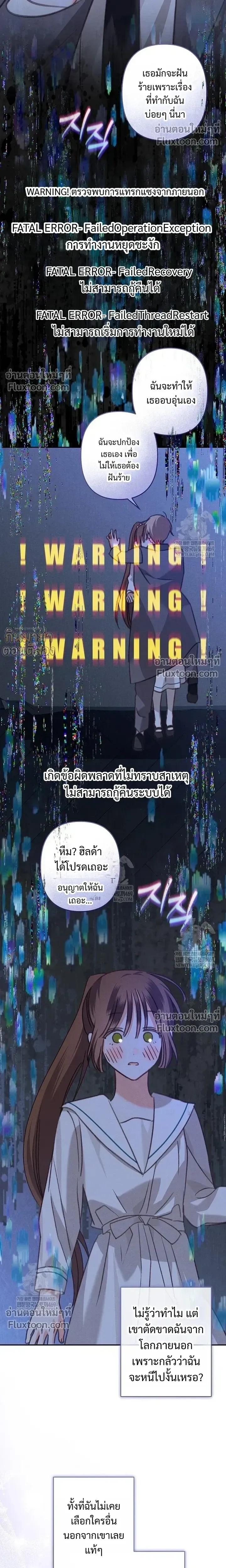 หน้าที่ 16