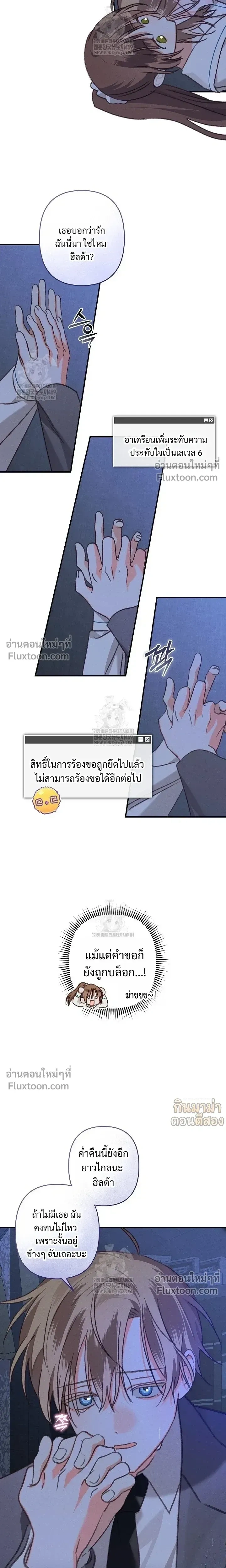หน้าที่ 15