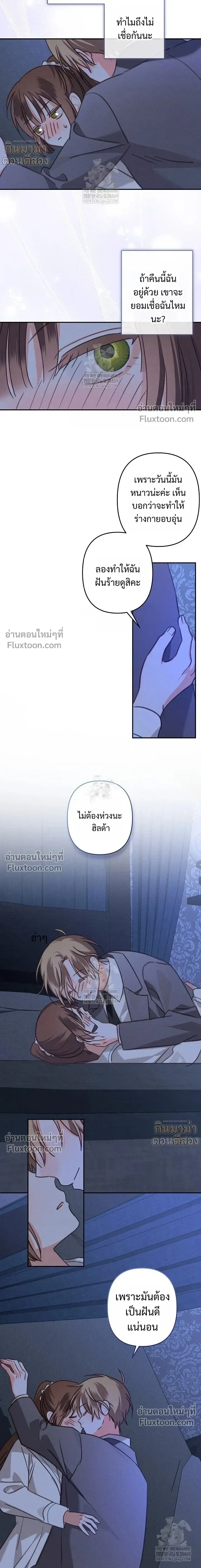 หน้าที่ 17