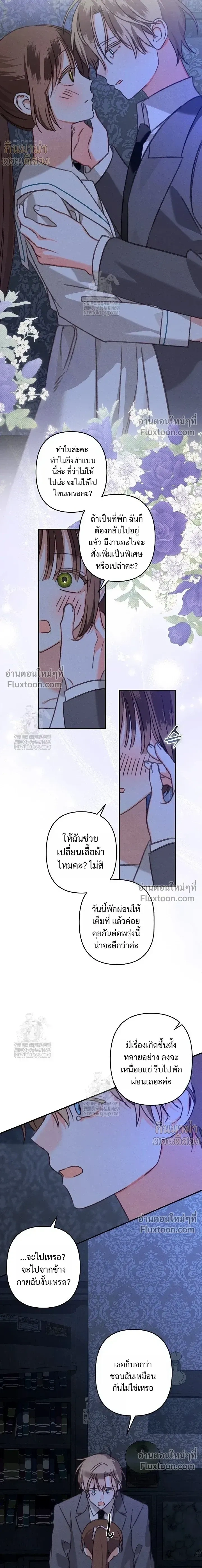 หน้าที่ 11