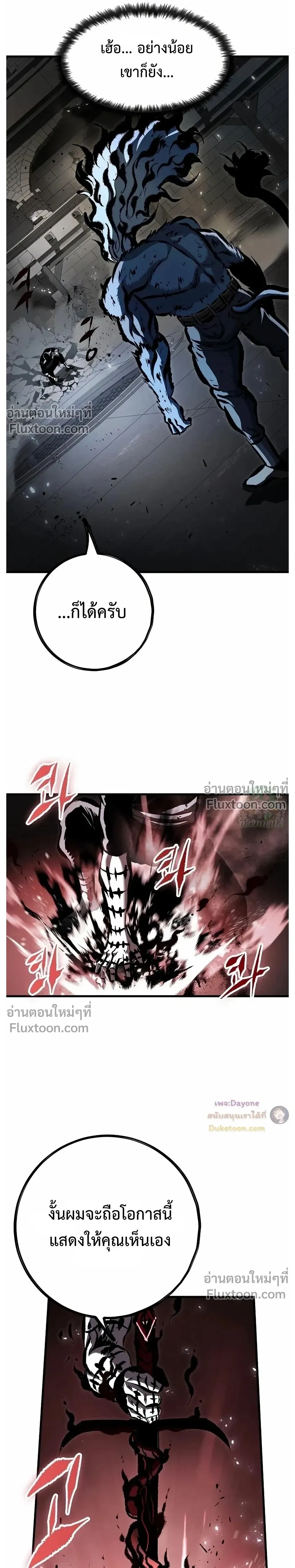 หน้าที่ 45