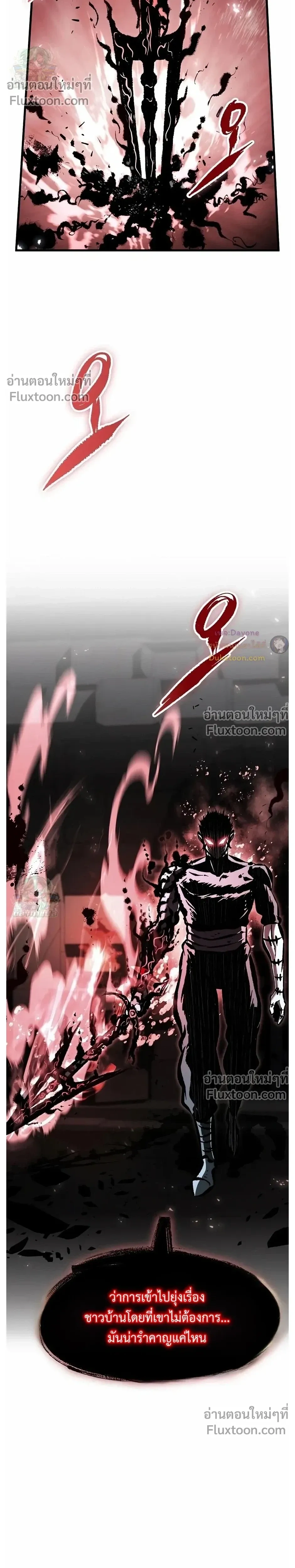 หน้าที่ 46