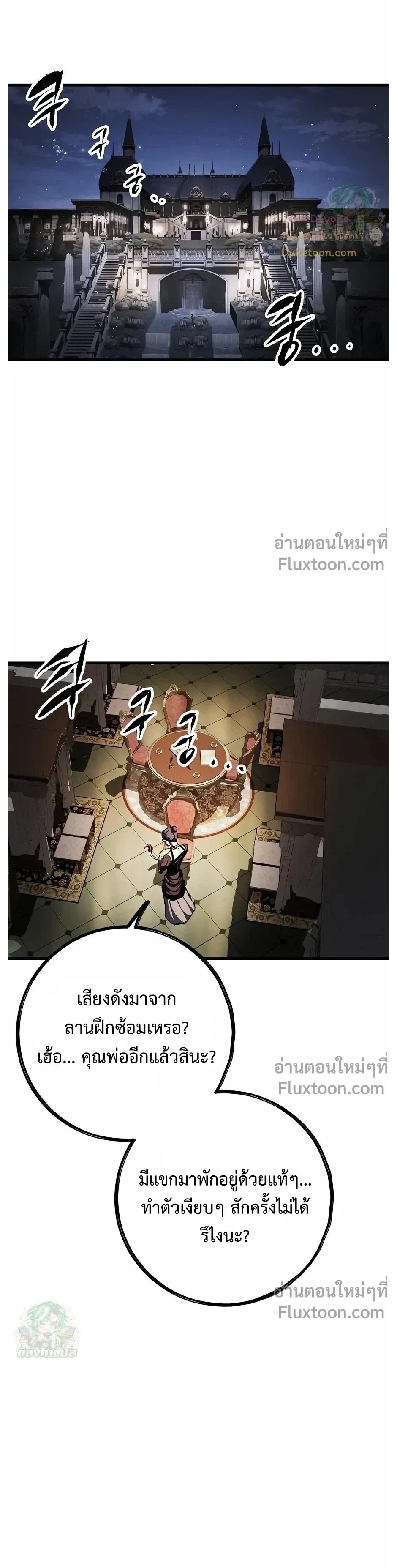 หน้าที่ 47