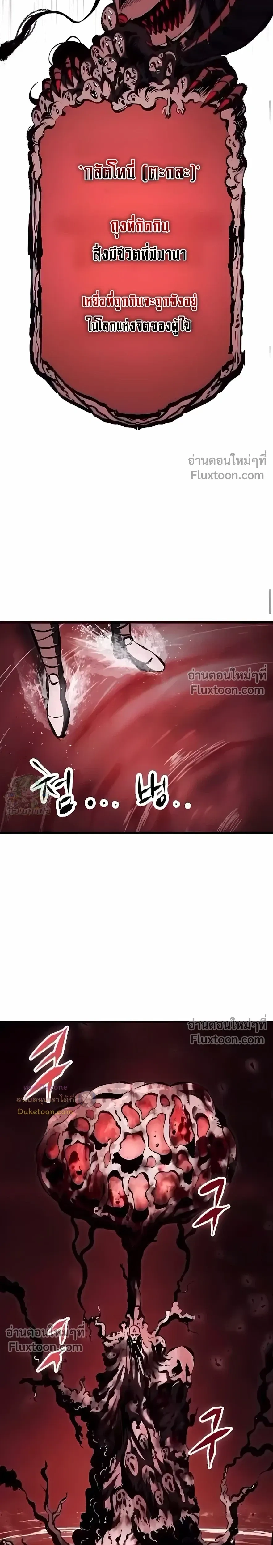 หน้าที่ 37