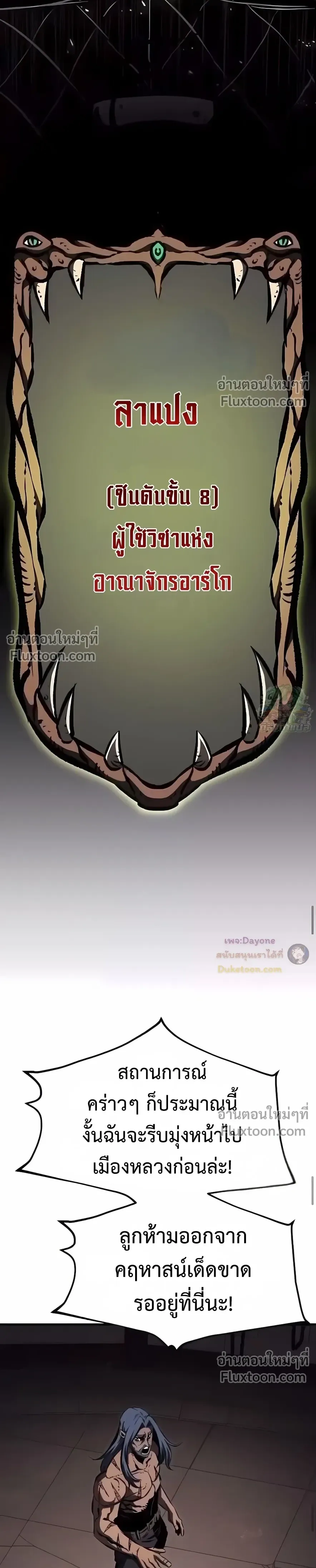 หน้าที่ 30