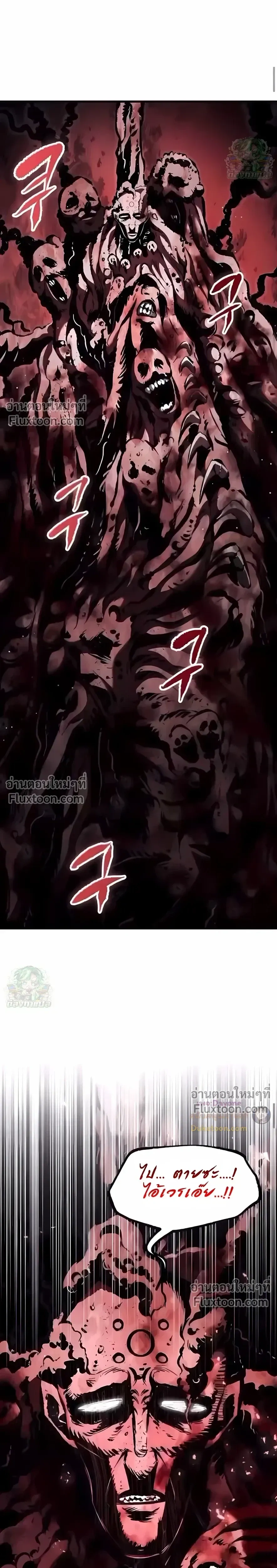 หน้าที่ 39