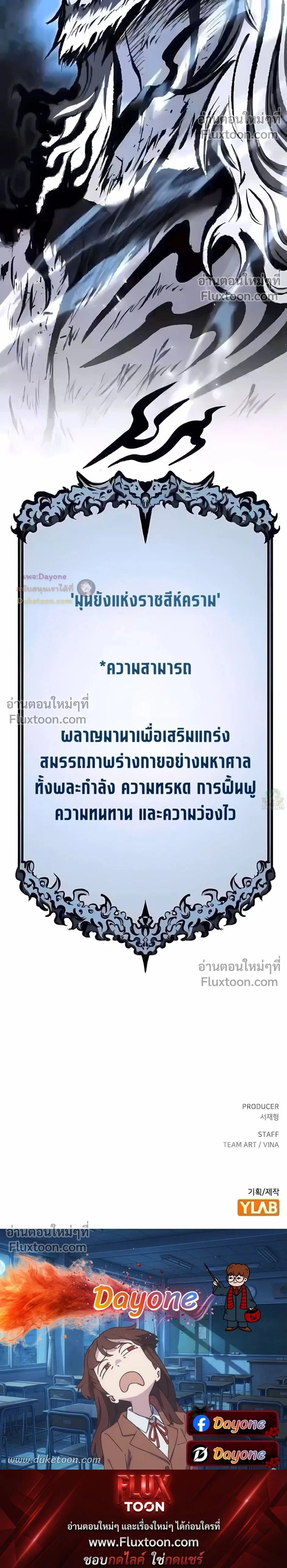 หน้าที่ 43