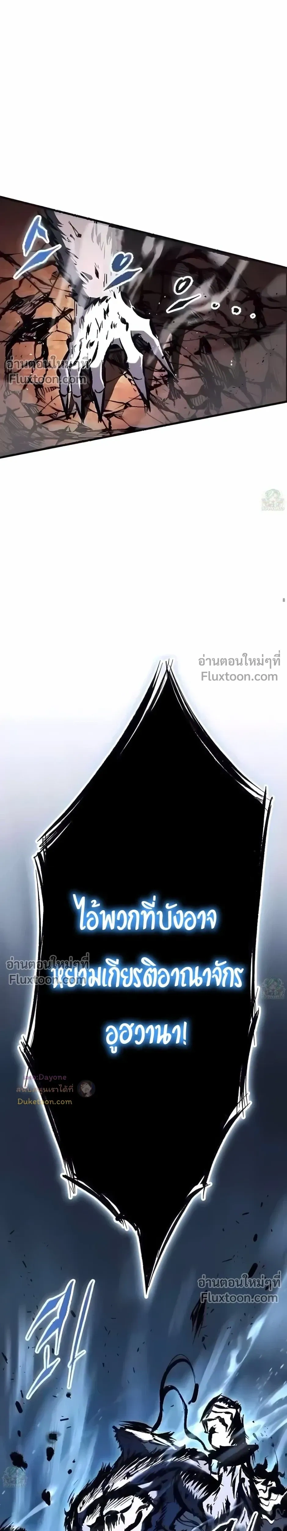 หน้าที่ 38