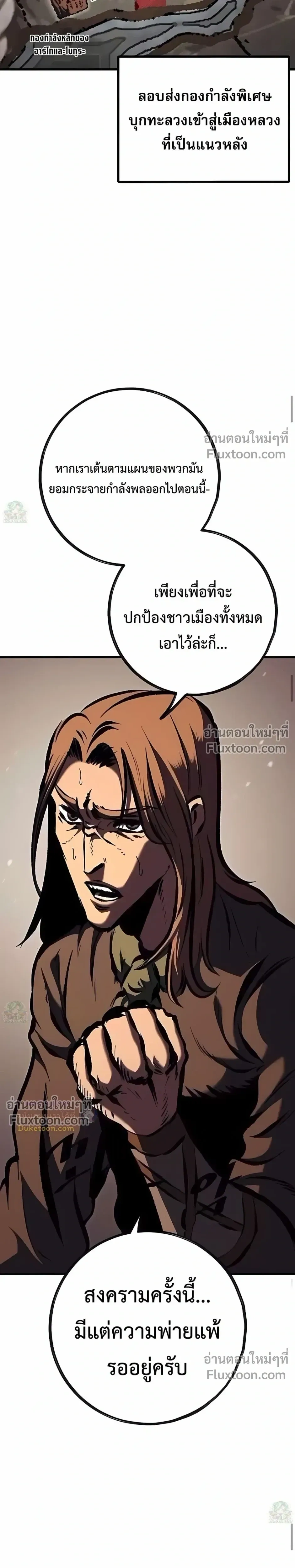 หน้าที่ 32