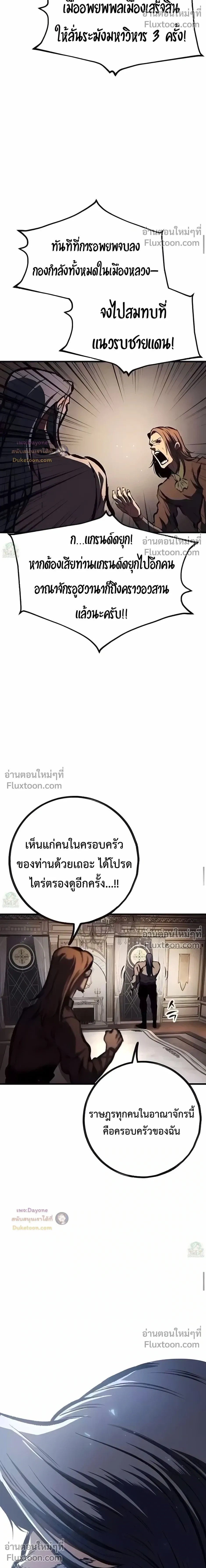 หน้าที่ 35