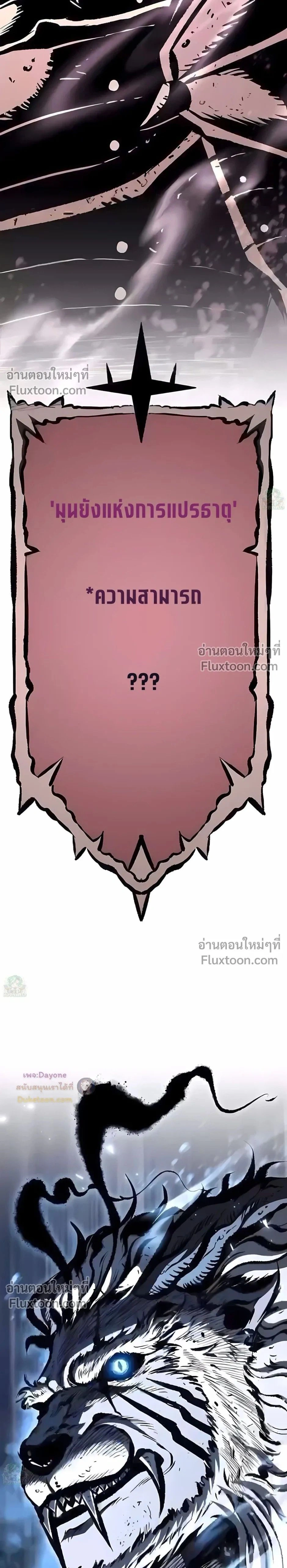 หน้าที่ 42