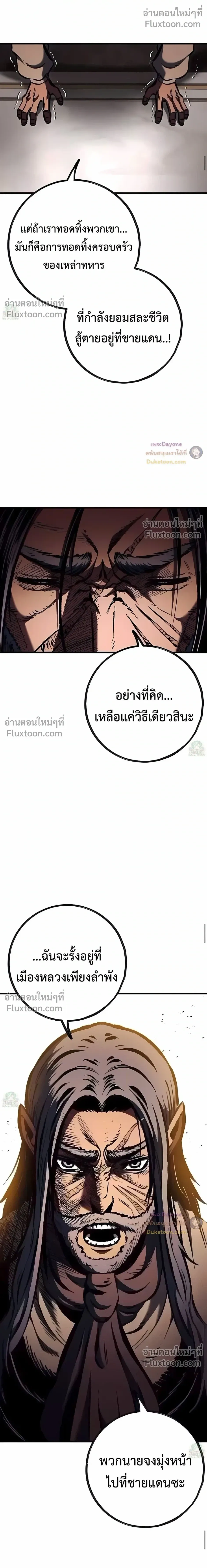 หน้าที่ 33
