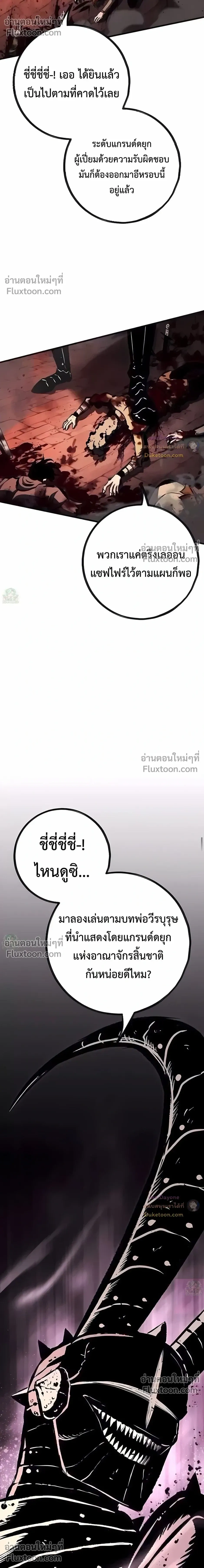 หน้าที่ 41