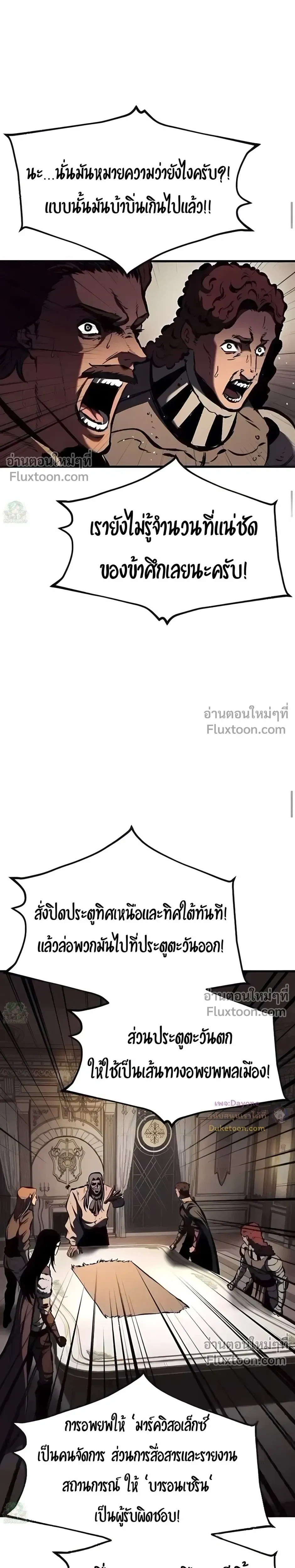 หน้าที่ 34