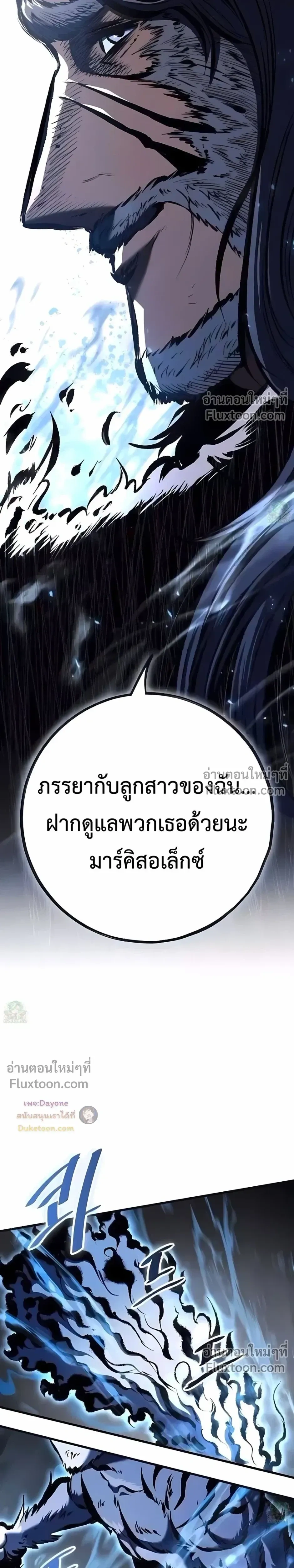 หน้าที่ 36