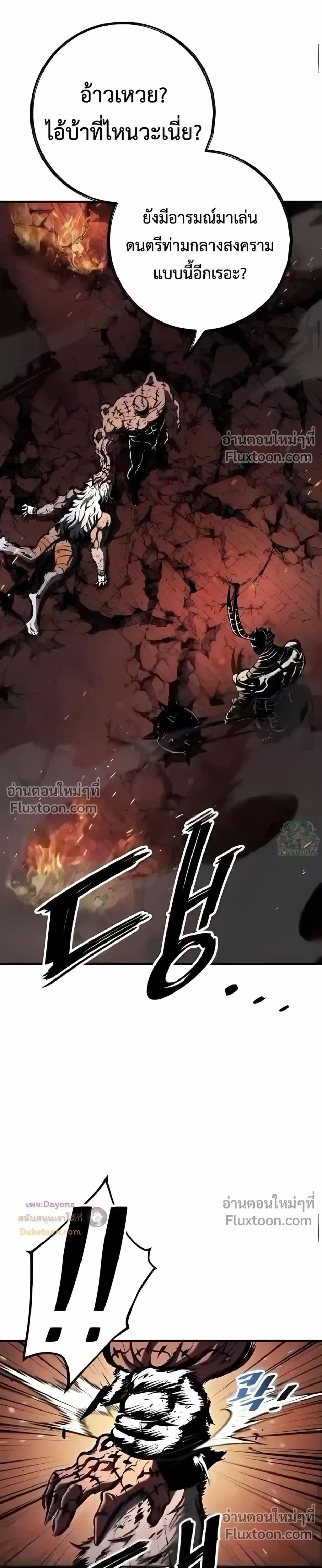 หน้าที่ 39