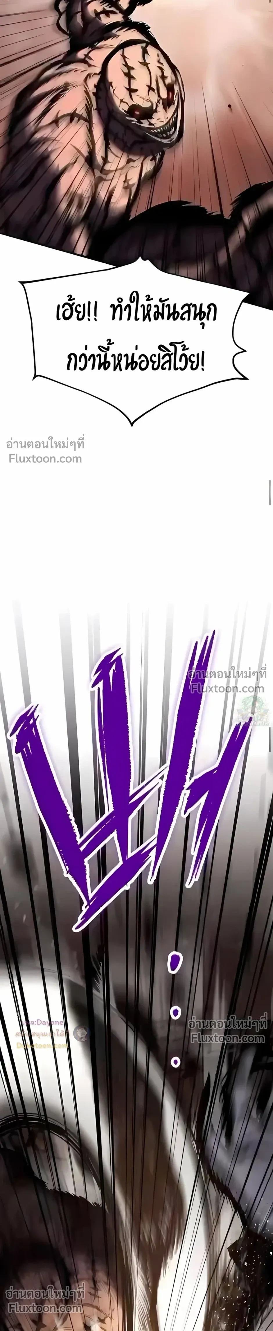 หน้าที่ 33