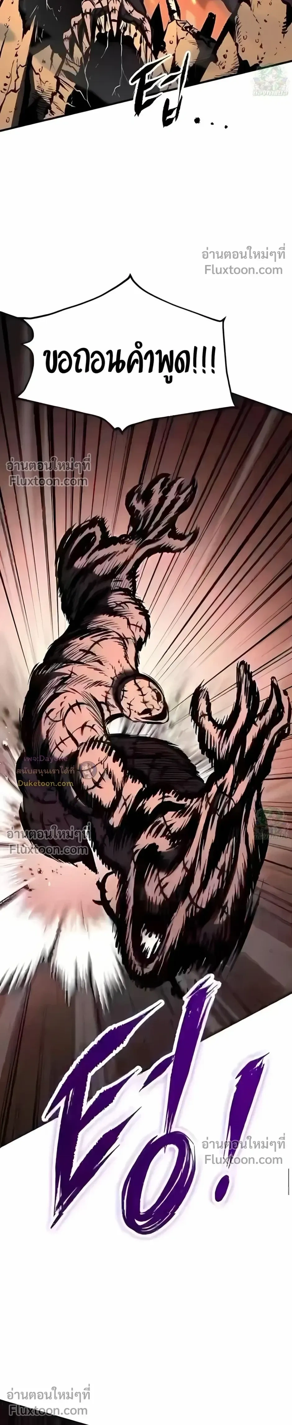 หน้าที่ 48