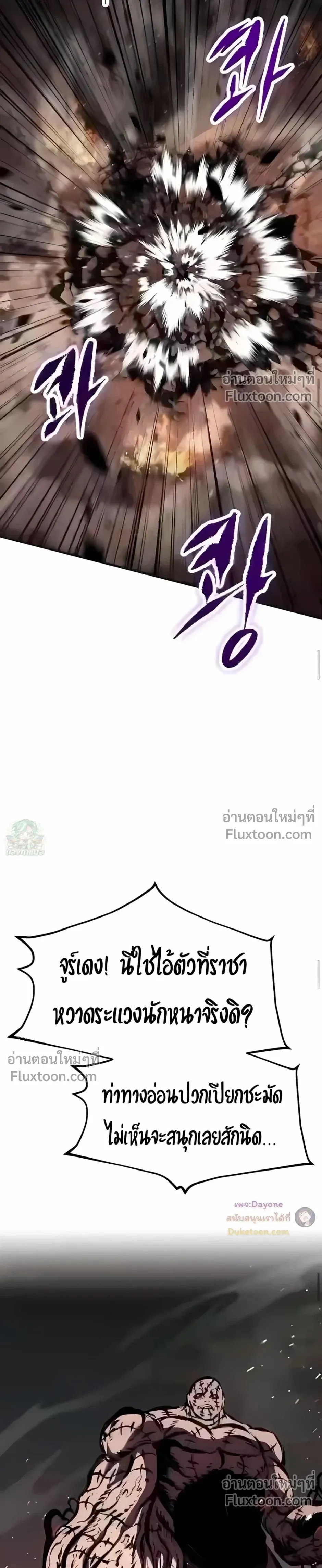 หน้าที่ 35