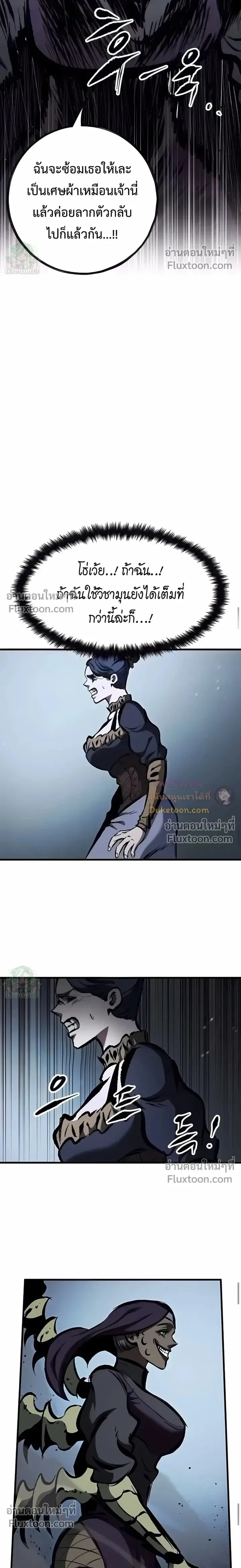 หน้าที่ 32