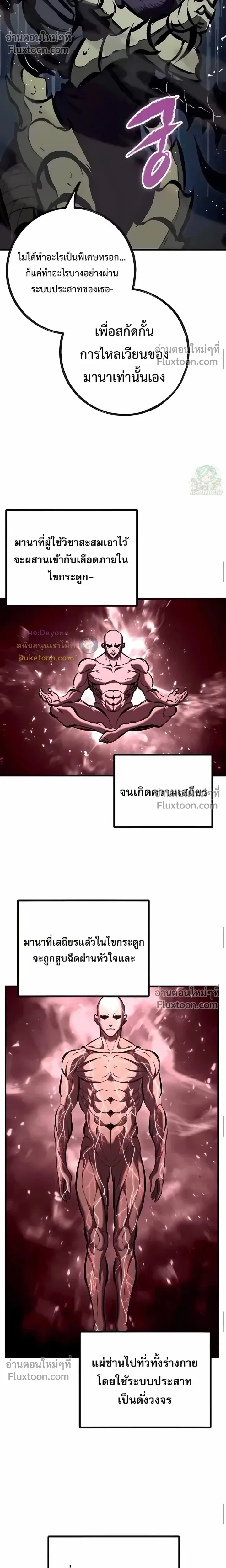 หน้าที่ 29