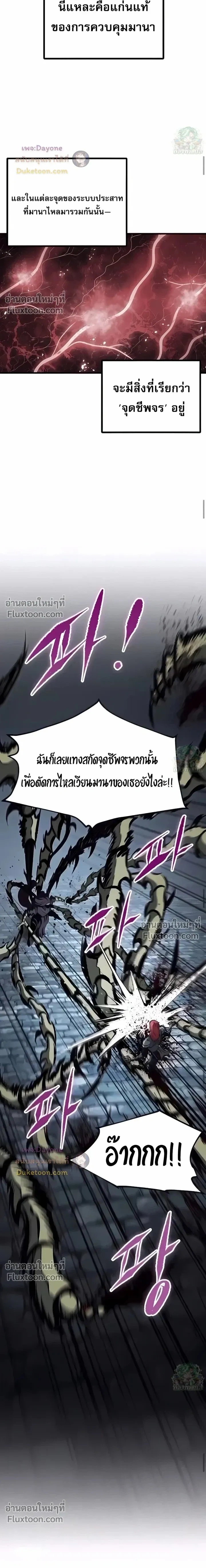 หน้าที่ 30