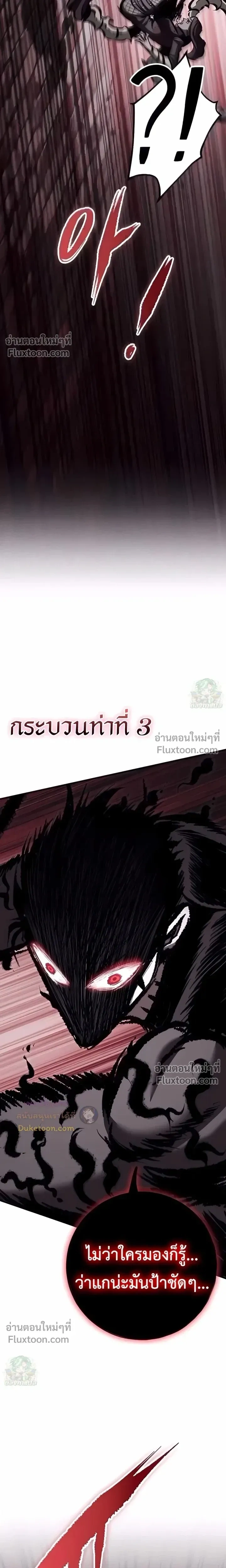 หน้าที่ 43