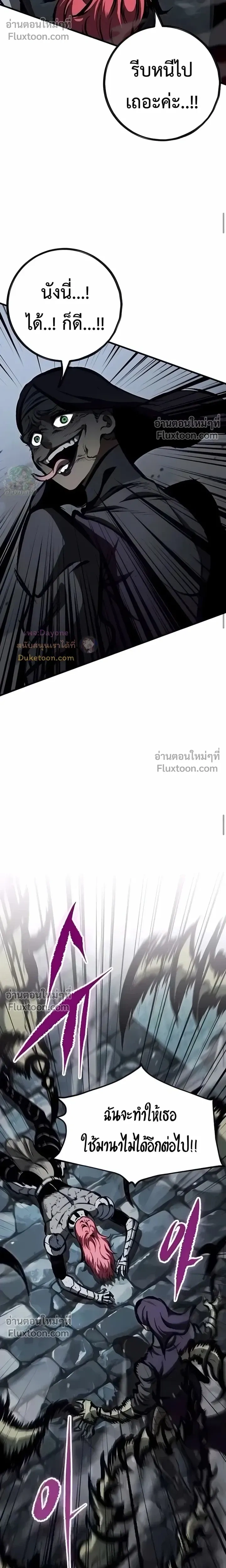 หน้าที่ 34