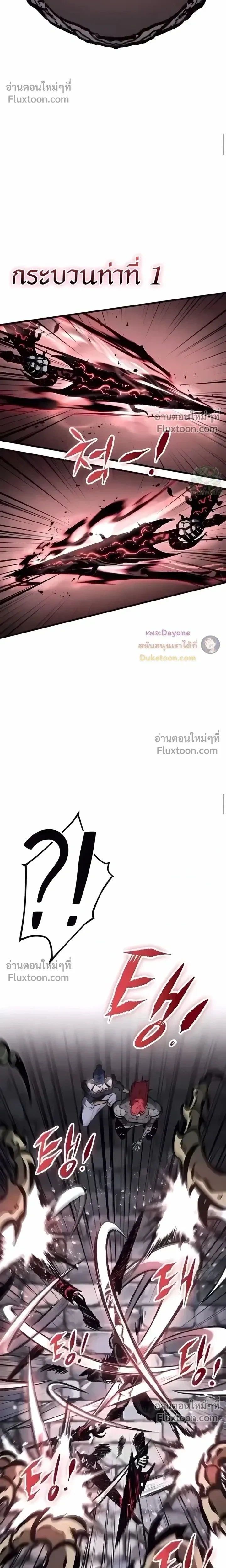 หน้าที่ 39