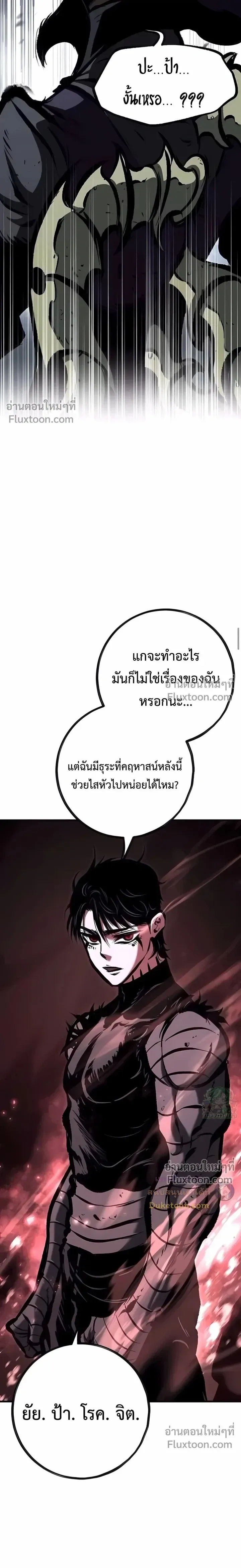 หน้าที่ 36