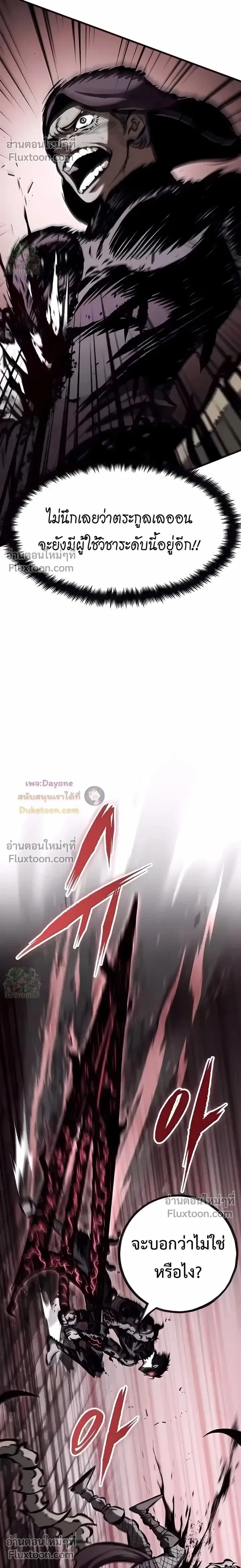 หน้าที่ 42