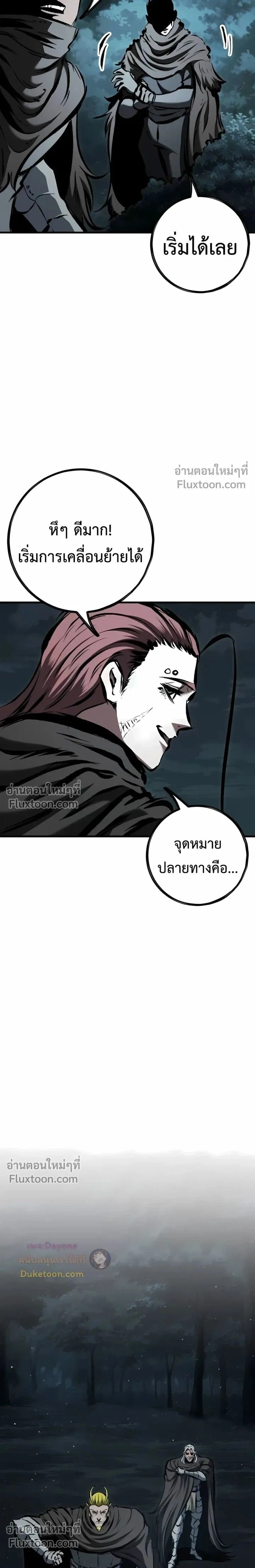 หน้าที่ 37